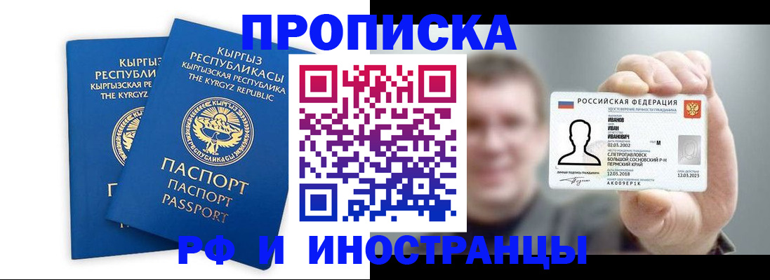 регистрация в Карабаше