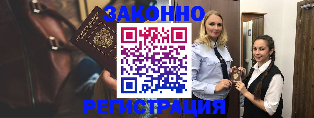 регистрация для школы в Карабаше